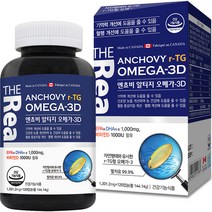 더리얼 엔쵸비 알티지 오메가3D 120캡슐, 1개, 1200mg