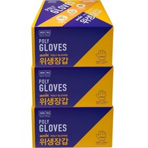 크린손 위생장갑 알뜰형 600매, 3개