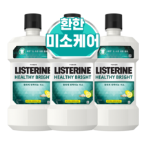 리스테린 헬씨 브라이트 구강청결제, 1L, 3개