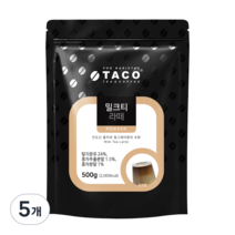 타코 밀크티 라떼, 500g, 1개입, 5개