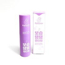 펫소나 반려동물 보습탱탱 멀티밤, 10g, 1개