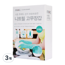 프로그 니트릴 고무장갑 중형 민트, 5개입, 3개