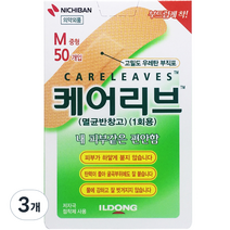 일동제약 케어리브 멸균반창고 50p, 3개