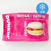 던킨도너츠 베이컨 & 에그 잉글리쉬 머핀 4개입 (냉동), 1개, 540g