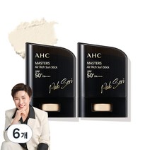 AHC 마스터즈 에어 리치 선스틱 SPF50+ PA++++, 14g, 6개