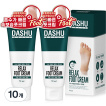 다슈 릴렉스 각질제거 고보습케어 풋크림, 70ml, 10개