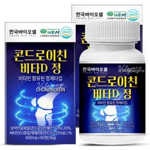 한국바이오셀 콘드로이친 비타D 정 36g, 2개, 60정