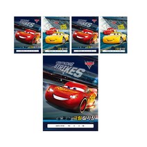 디즈니 카 Cars 자동차 그림일기장, 랜덤 발송, 5권