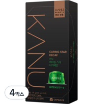 카누 바리스타 머신 전용 캡슐커피 케어링스타 디카페인, 9.5g, 10개, 4박스