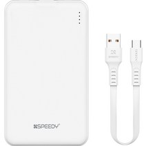 SPEEDY 슬림핏 보조배터리 5000mAh + C타입 케이블, SPE-PBCP50, WHITE