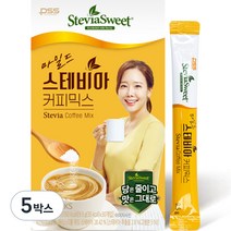 펄세스 마일드 스테비아 커피믹스, 9.5g, 30개입, 5박스