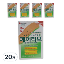 일동제약 케어리브 밴드 10p, 20개
