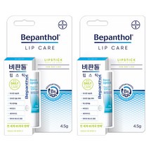 비판톨 데이케어 립스틱 4.5g, 2개