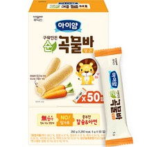 일동후디스 아이얌 구워만든 순곡물바 실속형 5g 50입, 1개, 당근맛, 250g