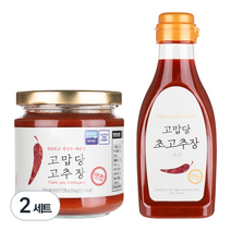 특별한맛 고맙당 고추장 250g + 고맙당 초고추장 270g 세트, 2세트