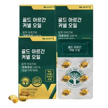 비타민마을 골드 아르간 커넬 오일, 3개, 15g