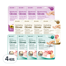 에피엘르 핸드마스크팩 모이스춰라이징 4p + 하이드레이팅 4p + 코코넛 4p, 4세트