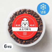 뽀뽀제과 소고기화식 (냉동), 소고기, 6개입