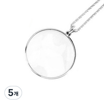 미화부장 패션 목걸이 휴대용 돋보기, 02 실버, 5개