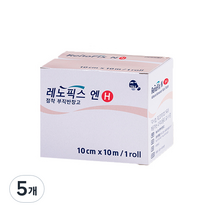 레노픽스 엔홀 10cm x 10m 부직포반창고 픽싱롤 천반창고, 5개