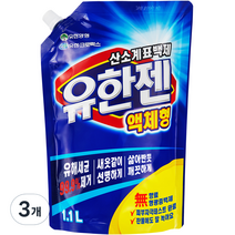 유한젠 산소계표백제, 1.1kg, 3개
