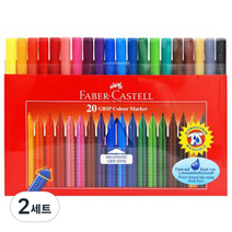 파버카스텔 그립 칼라 마카 155320, 20색, 2세트