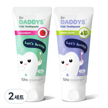닥터데디스 저불소 키즈치약 라즈베리향 60g + 청포도향 60g 세트, 2세트
