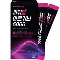뉴트리원 파워업 L 아르기닌 6000, 1개, 270ml, 270ml