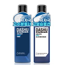 다슈 맨즈 아쿠아 딥 포텐 토너 153ml + 맨즈 아쿠아 리얼 모이스트 올인원 크림 153ml, 토너 + 크림, 1세트