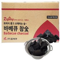 지피니 바베큐참숯