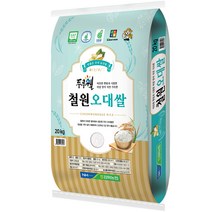 철원현미쌀 판매순위 1위 상품의 리뷰와 가격비교