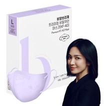 비앙브리제 프리미엄 비말차단 마스크 대형 KF-AD, 10개입, 1개, 라이트 퍼플