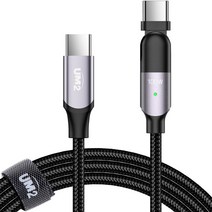 UM2 C to C타입 PD 180도 고속 충전 케이블 60W, 2m, 블랙