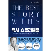 새 경영과 수학(제3판), 시그마프레스, 노형봉,김형욱,이정호 공저