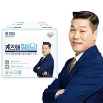 키즈텐 연세 칼슘업 30p, 600g, 3개