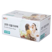 코멧 더블 지퍼백 소형 120매, 1개, 소(S)