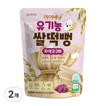아이배냇 유기농 쌀떡뻥 30g, 자색고구마, 2개