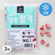 하루한번 딸기 (냉동), 1kg, 3개