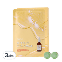 김정문알로에 라 센스 로에 큐어 알로에 슬라이스 비타씨 마스크팩 5p + 2X크림 3.5g x 2p, 15세트, 3세트