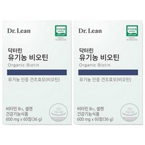 닥터린 유기농 비오틴 3박스 (3개월분), 60정, 3개