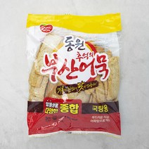 동원에프앤비 추억의 부산어묵 다양한 종합, 1kg, 1개