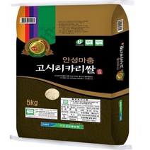 [22년 햅쌀] 강화섬 고시히카리쌀 5kg 강화군농협, 1개
