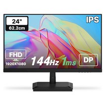 한성컴퓨터 TFG24F14P2 FHD IPS 144Hz 게이밍 모니터