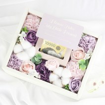 플라워 반전 용돈박스 세트, 바이올렛