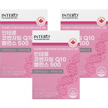 인테로 코엔자임 큐텐 밸런스 500, 60정, 3개