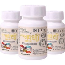 종근당 비타민D 1000IU, 90정, 3개