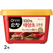 대상 청정원순창 햇살담은 태양초 고추장 사각, 500g, 2개