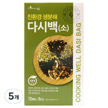 쿠킹웰 친환경생분해 다시백, 소(S), 72개입, 5개