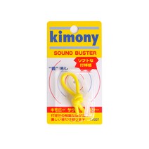 키모니 사운드버스터 KVI207, 옐로우 투명