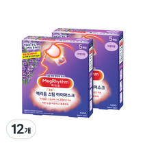 멕리듬 스팀 아이 마스크 라벤더향, 12개, 5개입
